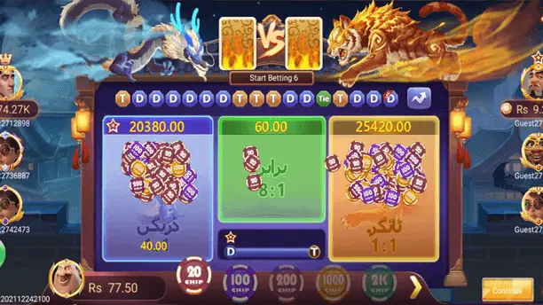 3 Card One Tiger and Dragon